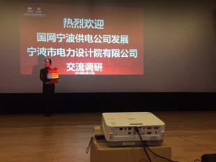 电力设计院-宴会厅