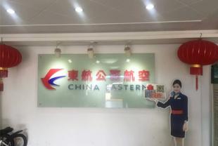 东方航空 -会议室案例