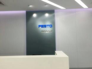 费斯特体验中心 演讲厅工程案例