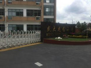 盛大花园小学互动教育