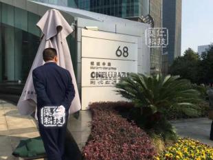工商银行 多媒体办公会议室工程案例