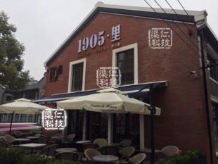 1905.里酒吧 球迷酒吧大屏互动工程案例
