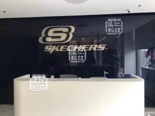 斯凯奇 高端商务会议室工程案例