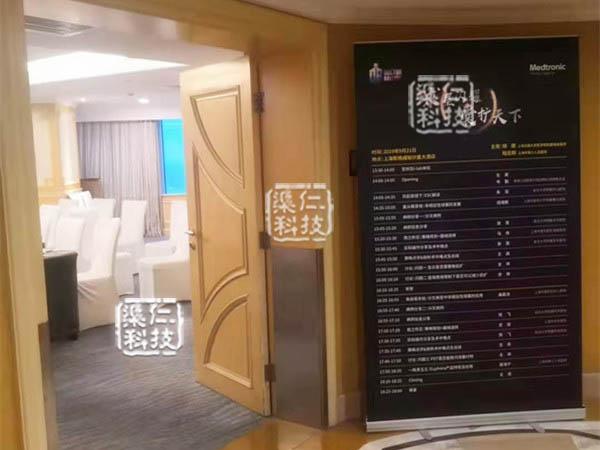 上海斯格威铂尔曼大酒店