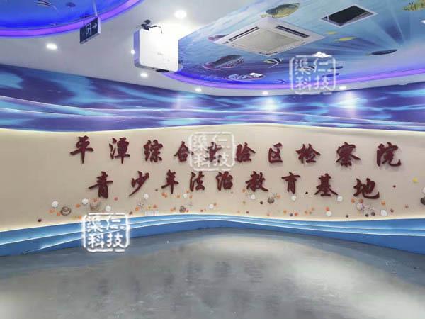 福州检察院 融合互动工程案例