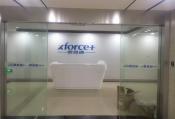 票易通科技发展有限公司-会议室