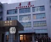 华源集团         多功能会议培训室工程案例