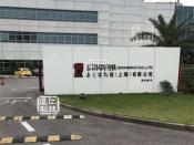 金士顿科技         高端多功能会议室工程案例