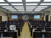 莘庄镇政府         多功能会议报告厅工程案例