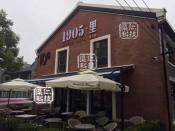 1905.里酒吧       球迷酒吧大屏互动工程案例