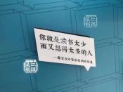 刺猬实体店         小型商务会议室工程案例