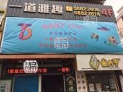 Baby toy早教         多媒体互动教育工程案例