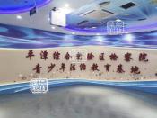 福州检察院    融合互动工程案例