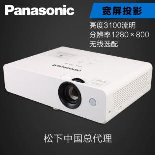 松下PT-UW313C