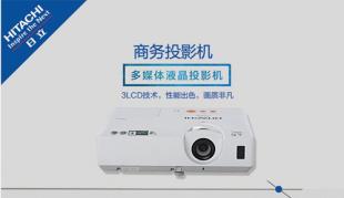 日立HCP-D330X