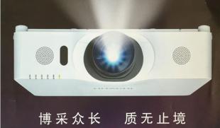 日立HCP-D867U