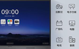 MAXHUB V5新锐版EC65CB