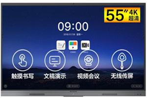 MAXHUB V5 新锐版EC55CAB