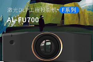 AL-FU700