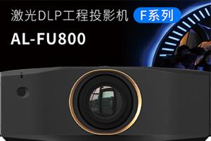 AL-FU800
