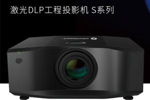 AL-SU600