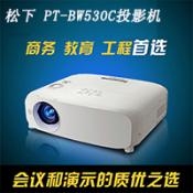 松下PT-BW530C