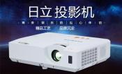 日立HCP-320X
