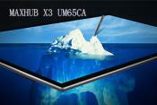 MAXHUB X3旗舰版UM65CA
