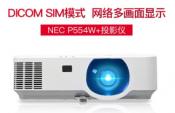 NEC P554W+
