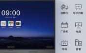 MAXHUB V5新锐版EC65CB