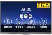MAXHUB V5 新锐版EC55CAB
