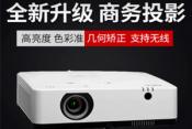 CD2310X