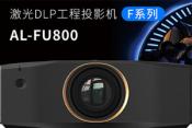 AL-FU800