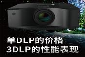 AL-FX600